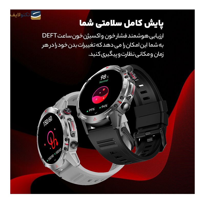 ساعت هوشمند هیوامی مدل Deft - Hivami Deft Smart Watch