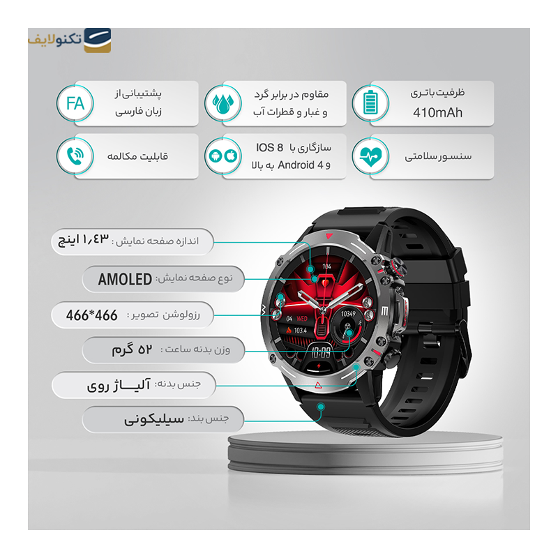 ساعت هوشمند هیوامی مدل Deft - Hivami Deft Smart Watch