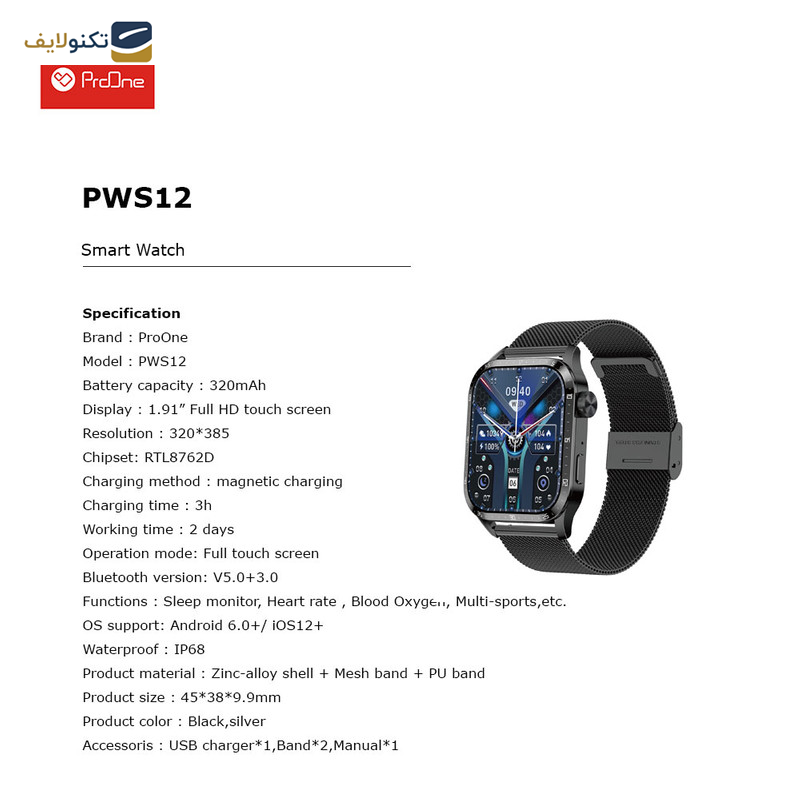 ساعت هوشمند پرووان مدل PWS12 - ProOne PWS12 Smart Watch