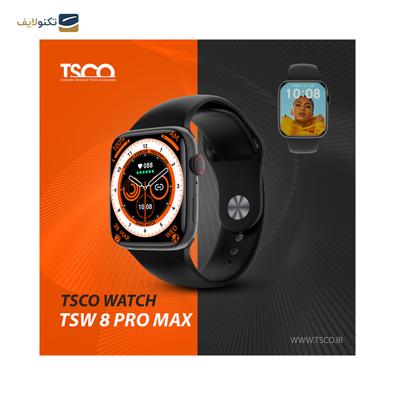 ساعت هوشمند تسکو مدل TSW 8 Pro Max - TSCO TSW 8 Pro Max Smart Watch