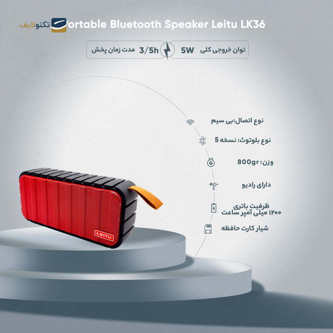  اسپیکر بلوتوثی قابل حمل لیتو مدل LK - 36 - Leitu LK - 36 Bluetooth Speaker