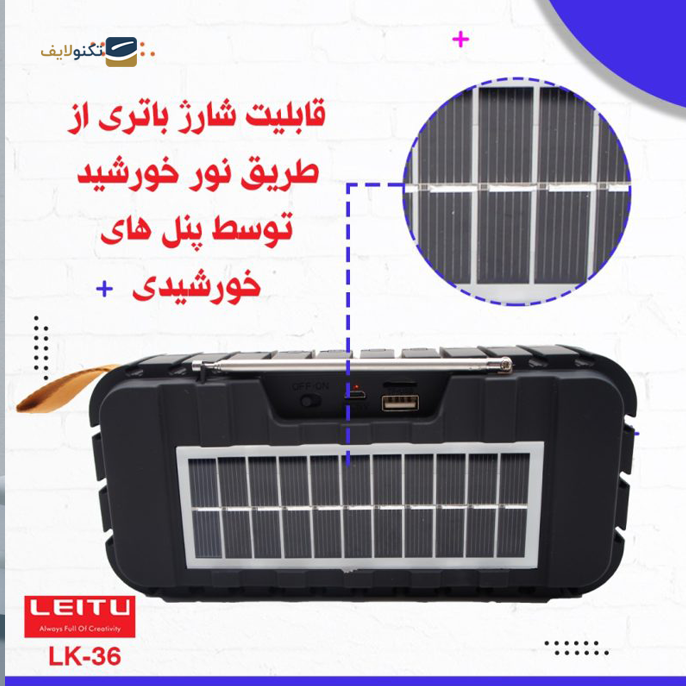  اسپیکر بلوتوثی قابل حمل لیتو مدل LK - 36 - Leitu LK - 36 Bluetooth Speaker