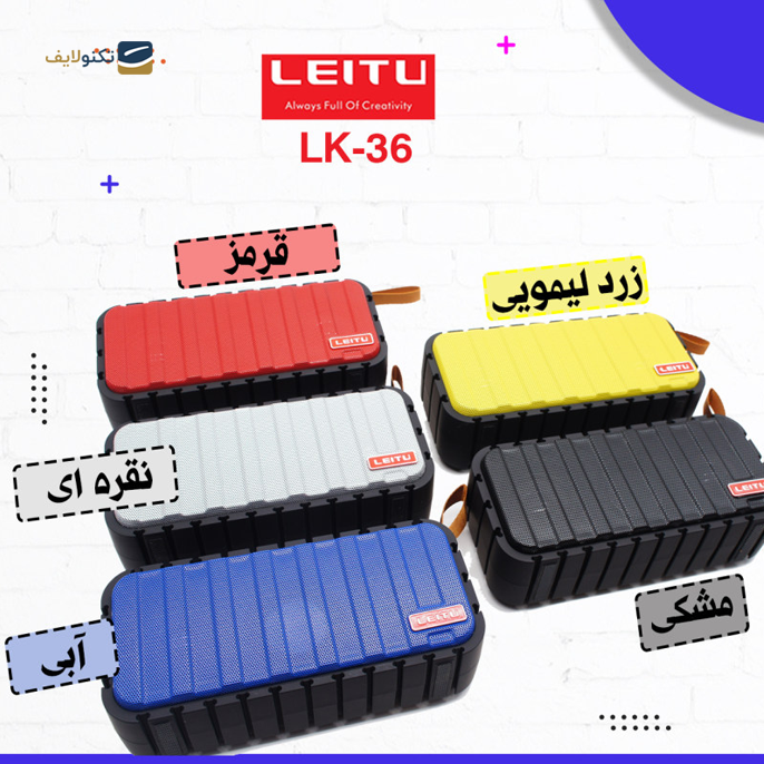  اسپیکر بلوتوثی قابل حمل لیتو مدل LK - 36 - Leitu LK - 36 Bluetooth Speaker