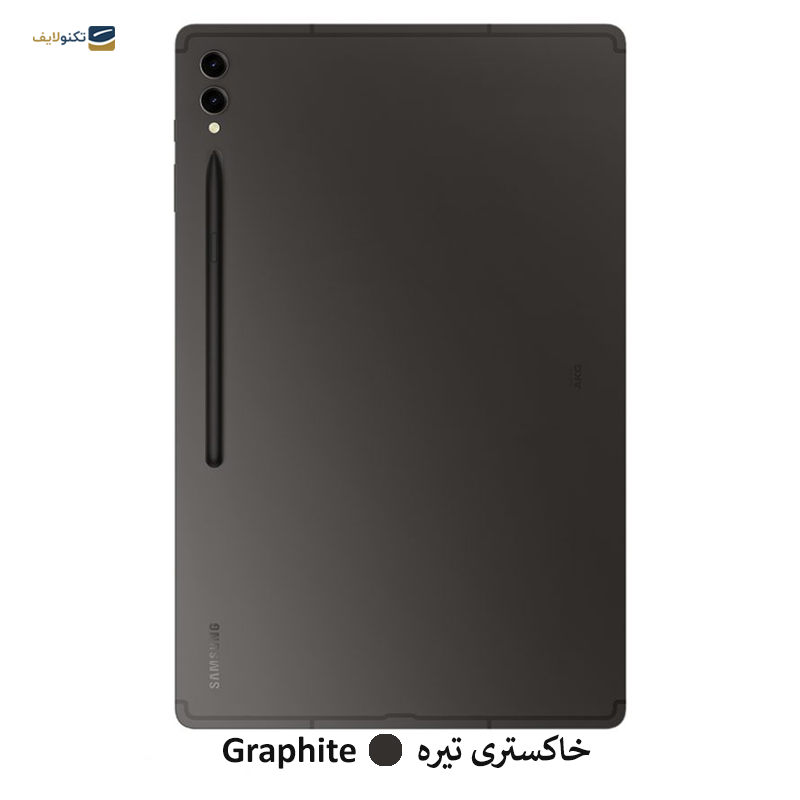 تبلت سامسونگ مدل Galaxy Tab S9 Plus Wi-Fi ظرفیت 256 گیگابایت رم 12 گیگابایت - Galaxy Tab S9 Plus Wi-Fi 256GB 12G Tablet