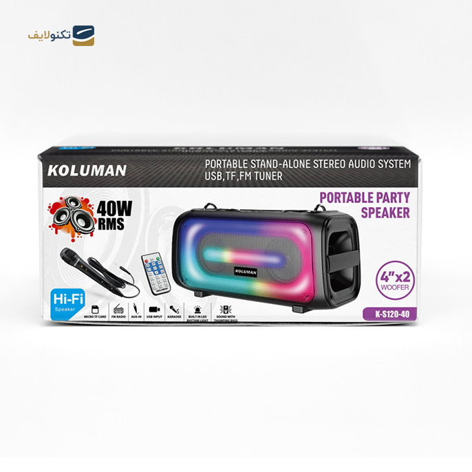 اسپیکر بلوتوثی قابل حمل کلومن مدل K-S120-40 - KOLUMAN K-S120-40 PORTABLE BLUETOOTH SPEAKER