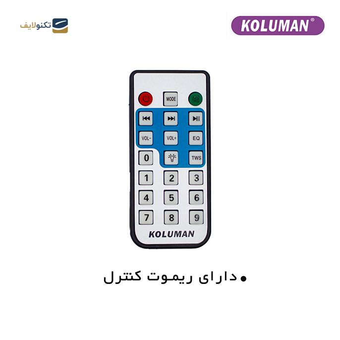 اسپیکر بلوتوثی قابل حمل کلومن مدل K-S120-40 - KOLUMAN K-S120-40 PORTABLE BLUETOOTH SPEAKER