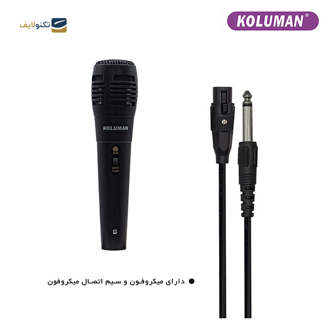 اسپیکر بلوتوثی قابل حمل کلومن مدل K-S120-40 - KOLUMAN K-S120-40 PORTABLE BLUETOOTH SPEAKER