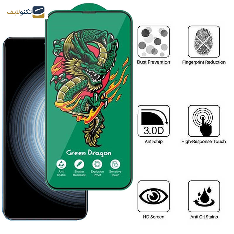 محافظ صفحه نمایش اپیکوی مدل Green Dragon ExplosionProof مناسب برای گوشی موبایل شیائومی Redmi K50 Ultra/ K50 Gaming/ K50 Pro/ K50 5G  - Epicoy Green Dragon ExplosionProof Screen Protector For Xiaomi Redmi K50 Ultra/ K50 Gaming/ K50 Pro/ K50