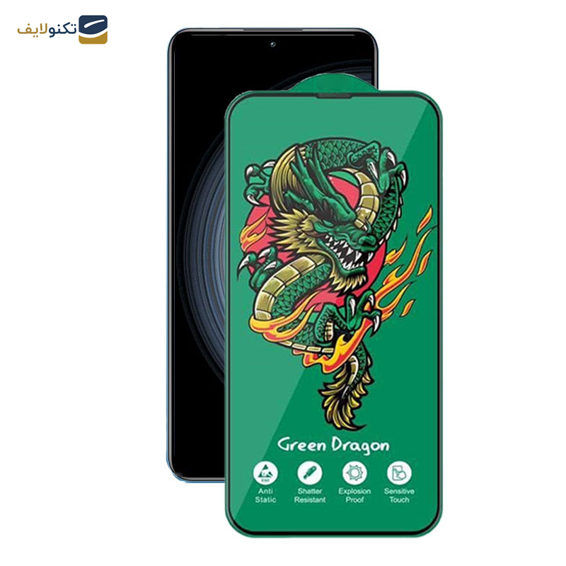 محافظ صفحه نمایش اپیکوی مدل Green Dragon ExplosionProof مناسب برای گوشی موبایل شیائومی Redmi K50 Ultra/ K50 Gaming/ K50 Pro/ K50 5G  - Epicoy Green Dragon ExplosionProof Screen Protector For Xiaomi Redmi K50 Ultra/ K50 Gaming/ K50 Pro/ K50