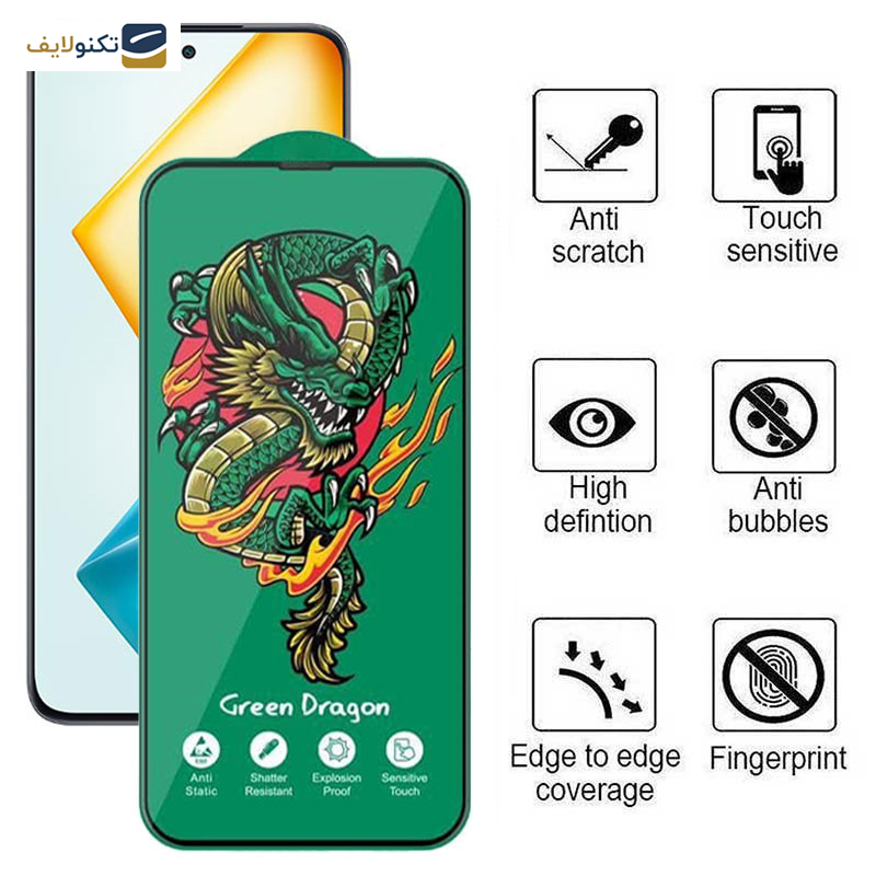 محافظ صفحه نمایش اپیکوی مدل Green Dragon ExplosionProof مناسب برای گوشی موبایل آنر 90 Lite/ 90 GT/ X8a/ X8b/ X8 4G - Epicoy Green Dragon ExplosionProof Screen Protector For Honor 90 Lite/ 90 GT/ X8a/ X8b/ X8 4G