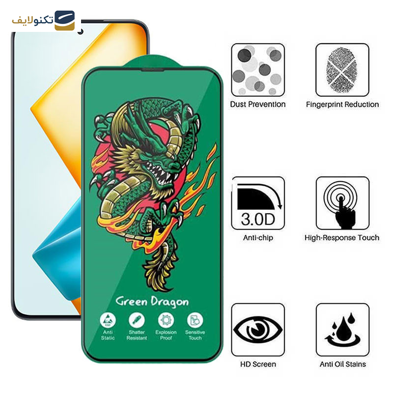 محافظ صفحه نمایش اپیکوی مدل Green Dragon ExplosionProof مناسب برای گوشی موبایل آنر 90 Lite/ 90 GT/ X8a/ X8b/ X8 4G - Epicoy Green Dragon ExplosionProof Screen Protector For Honor 90 Lite/ 90 GT/ X8a/ X8b/ X8 4G