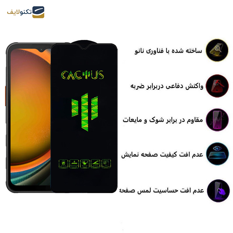 محافظ صفحه نمایش اپیکوی مدل Cactus مناسب برای گوشی موبایل سامسونگ Galaxy A14 4G/5G /Xcover7 - Epicoy Cactus Glass Screen Protector For Samsung Galaxy A14 4G/5G /Xcover7