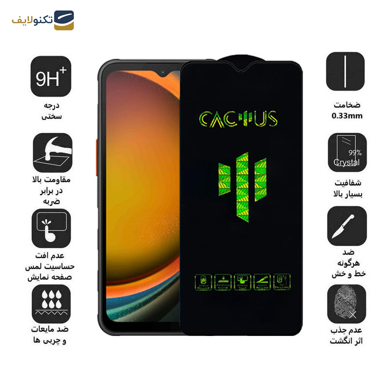 محافظ صفحه نمایش اپیکوی مدل Cactus مناسب برای گوشی موبایل سامسونگ Galaxy A14 4G/5G /Xcover7 - Epicoy Cactus Glass Screen Protector For Samsung Galaxy A14 4G/5G /Xcover7