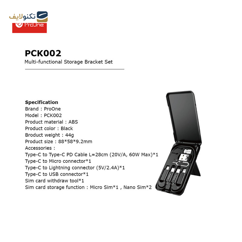 کابل تبدیل USB-C به USB-C / لایتنینگ / USB / microUSB پرووان مدل PCK002 طول 28 سانتی متر - 