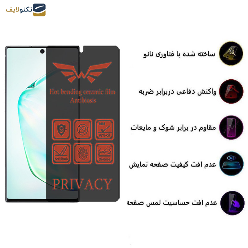 محافظ صفحه نمایش حریم شخصی اپیکوی مدل Nano-Privacy مناسب برای گوشی موبایل سامسونگ Galaxy Note10 - Epicoy Nano-Privacy Screen Protector For Samsung Galaxy Note10