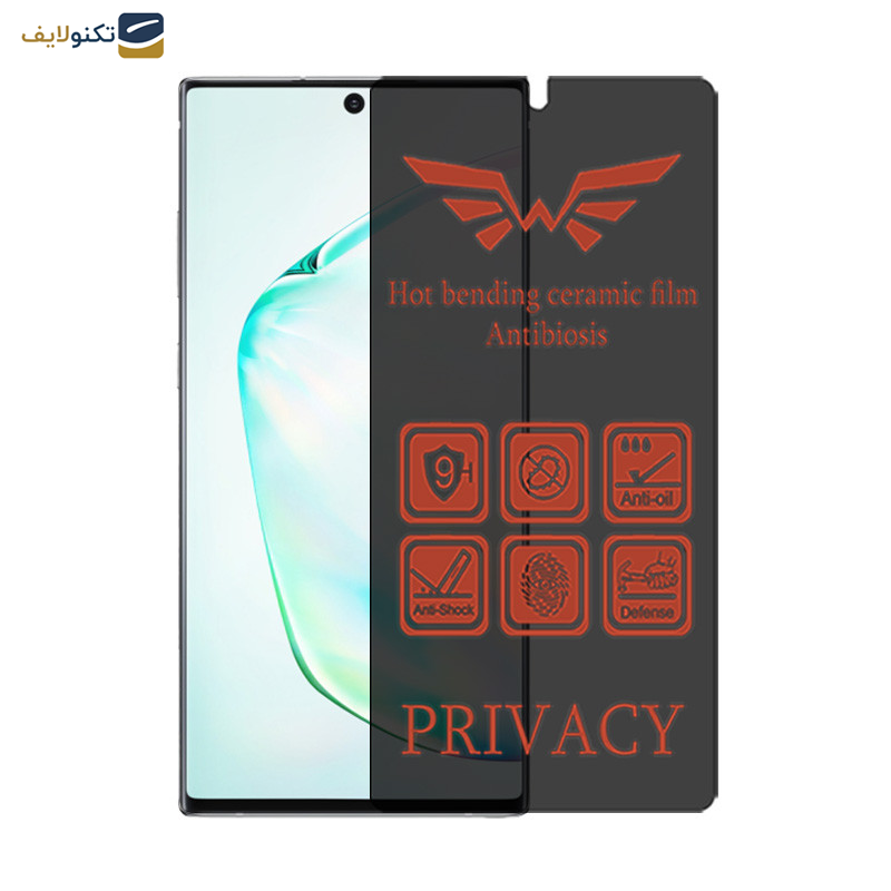 محافظ صفحه نمایش حریم شخصی اپیکوی مدل Nano-Privacy مناسب برای گوشی موبایل سامسونگ Galaxy Note10 - Epicoy Nano-Privacy Screen Protector For Samsung Galaxy Note10
