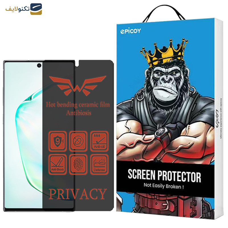 محافظ صفحه نمایش حریم شخصی اپیکوی مدل Nano-Privacy مناسب برای گوشی موبایل سامسونگ Galaxy Note10 - Epicoy Nano-Privacy Screen Protector For Samsung Galaxy Note10
