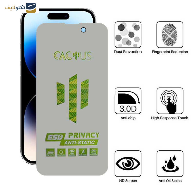 محافظ صفحه نمایش حریم شخصی اپیکوی مدل Cactus-ESD-Privacy مناسب برای گوشی موبایل اپل iPhone 14 Pro - Epicoy Cactus-ESD-Privacy Screen Protector For Apple iPhone 14 Pro