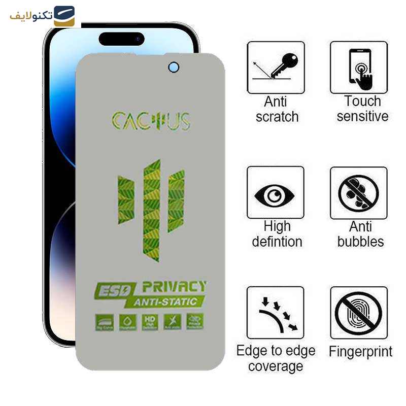 محافظ صفحه نمایش حریم شخصی اپیکوی مدل Cactus-ESD-Privacy مناسب برای گوشی موبایل اپل iPhone 14 Pro - Epicoy Cactus-ESD-Privacy Screen Protector For Apple iPhone 14 Pro