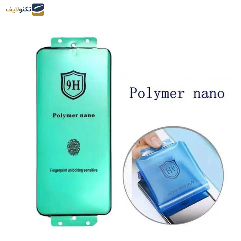 محافظ صفحه نمایش اپیکوی مدل Polymer Nano مناسب برای گوشی موبایل سامسونگ Galaxy S24 Ultra - S23 Ultra - S22 Ultra - Epicoy Polymer Nano Glass Screen Protector For Samsung Galaxy S24 Ultra - S23 Ultra - S22 Ultra