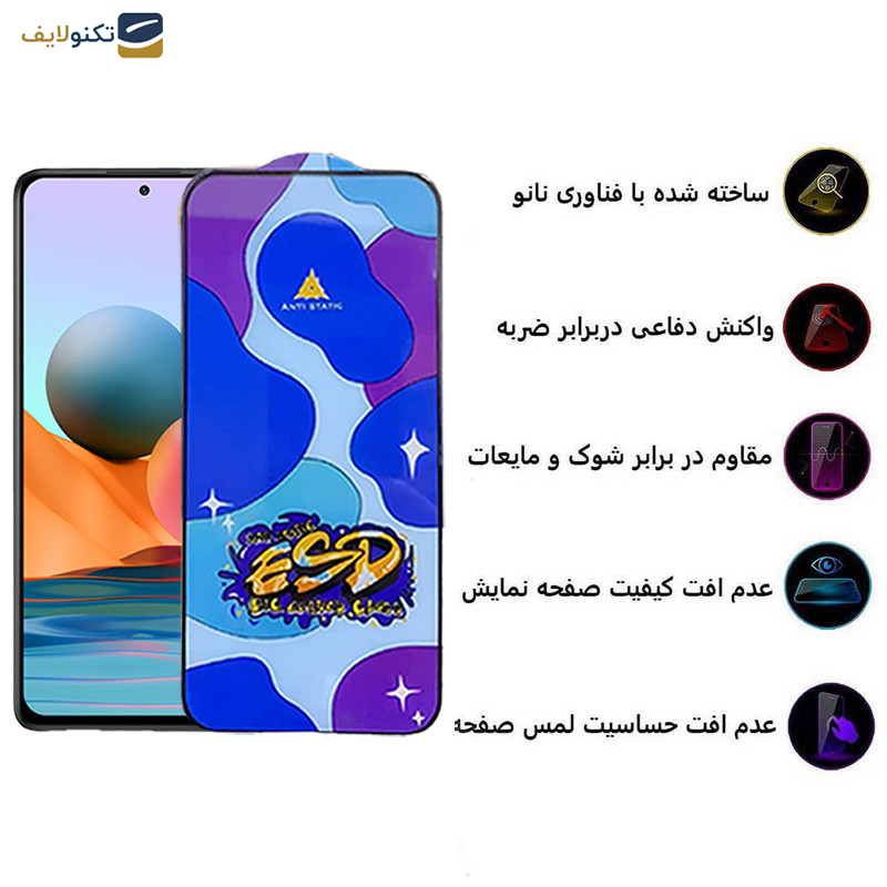 محافظ صفحه نمایش اپیکوی مدل Star ESD مناسب برای گوشی موبایل شیائومی Redmi Note 10 Pro Max - Note 10 Pro 4G India - Note 10 Lite - Star ESD Glass Screen Protector For Xiaomi Redmi Note 10 Pro Max-Note 10 Pro 4G India-Internationa-Note 10 Lite