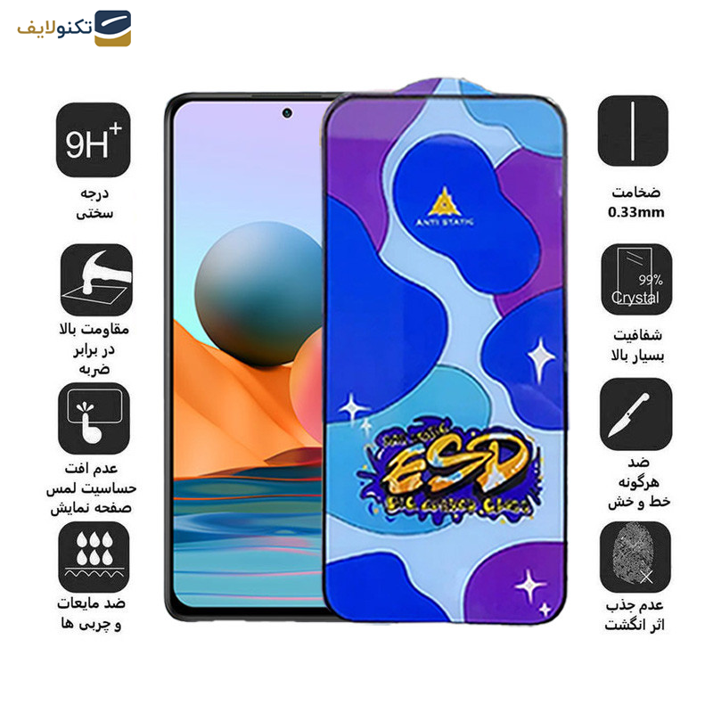 محافظ صفحه نمایش اپیکوی مدل Star ESD مناسب برای گوشی موبایل شیائومی Redmi Note 10 Pro Max - Note 10 Pro 4G India - Note 10 Lite - Star ESD Glass Screen Protector For Xiaomi Redmi Note 10 Pro Max-Note 10 Pro 4G India-Internationa-Note 10 Lite