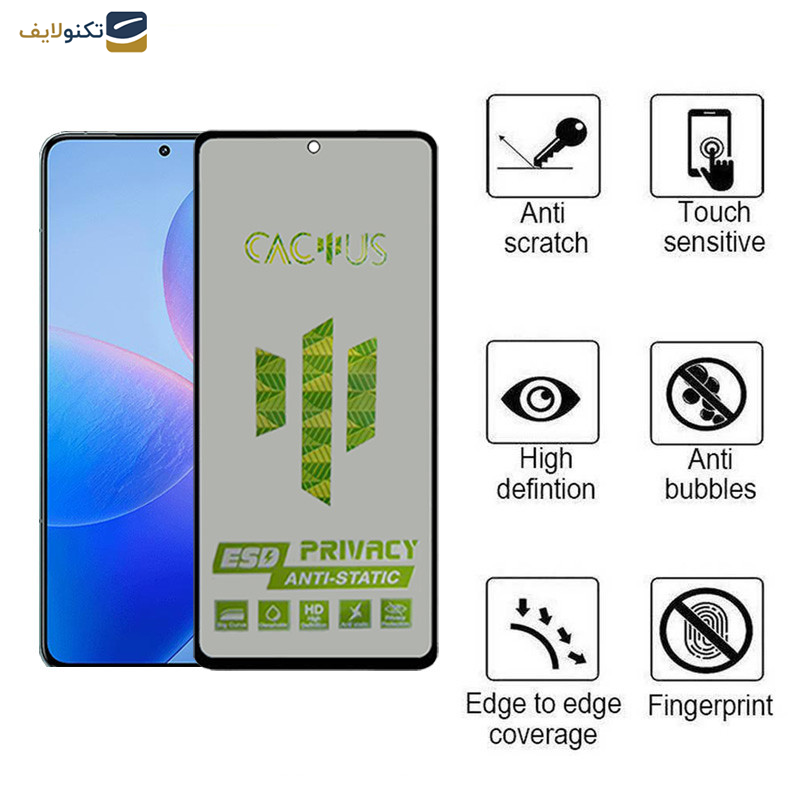محافظ صفحه نمایش حریم شخصی اپیکوی مدل Cactus-ESD-Privacy مناسب برای گوشی موبایل شیائومی Redmi K70 - K70 Pro - K70E - Epicoy Cactus-ESD-Privacy Glass Screen Protector For Xiaomi Redmi K70 - K70 Pro - K70E