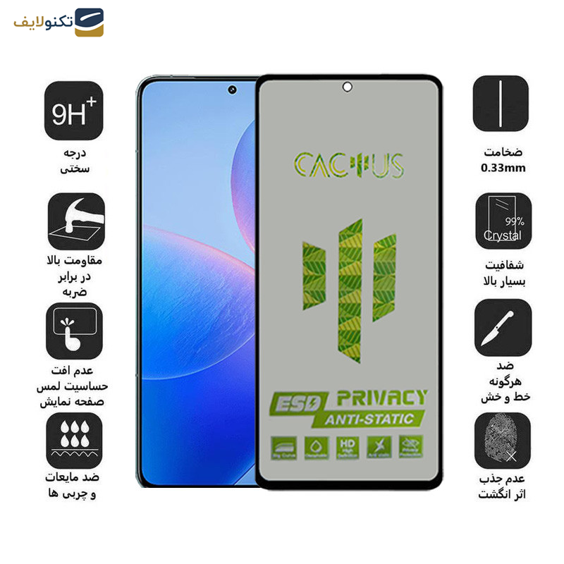 محافظ صفحه نمایش حریم شخصی اپیکوی مدل Cactus-ESD-Privacy مناسب برای گوشی موبایل شیائومی Redmi K70 - K70 Pro - K70E - Epicoy Cactus-ESD-Privacy Glass Screen Protector For Xiaomi Redmi K70 - K70 Pro - K70E