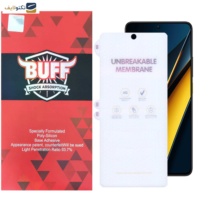 محافظ صفحه نمایش مات بوف مدل Hydrogel-Matte مناسب برای گوشی موبایل پوکو Poco X6 Pro - X6 - M6 Pro 4G - Buff Hydrogel-Matte film screen protector suitable for Poco X6 Pro - X6 - M6 Pro 4G