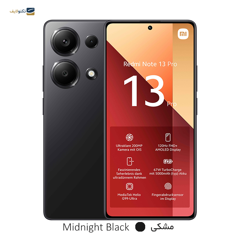 گوشی موبایل شیائومی مدل Redmi Note 13 Pro 4G ظرفیت 256 گیگابایت رم 8 گیگابایت - Xiaomi Redmi Note 13 Pro 4G 256/8GB