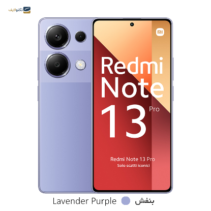 گوشی موبایل شیائومی مدل Redmi Note 13 Pro 4G ظرفیت 256 گیگابایت رم 8 گیگابایت - Xiaomi Redmi Note 13 Pro 4G 256/8GB