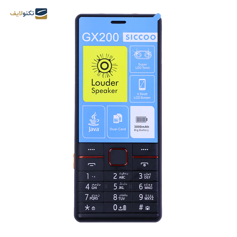 گوشی موبایل سیکو مدل GX200 دو سیم کارت - SICCOO GX200 Dual SIM