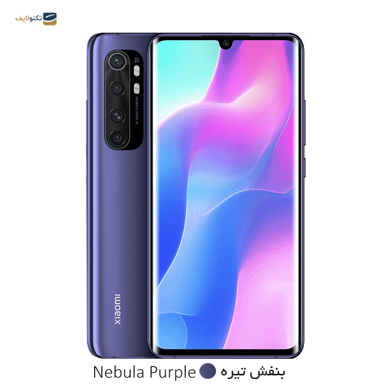 گوشی موبایل شیائومی Mi Note 10 Lite ظرفیت 64 گیگابایت - Xiaomi Mi Note 10 Lite 64/6GB