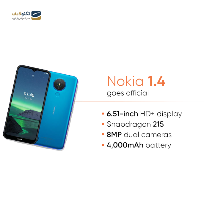  گوشی موبایل نوکیا 1.4 ظرفیت 32 گیگابایت - رم 2 گیگابایت - Nokia 1.4 32/2GB