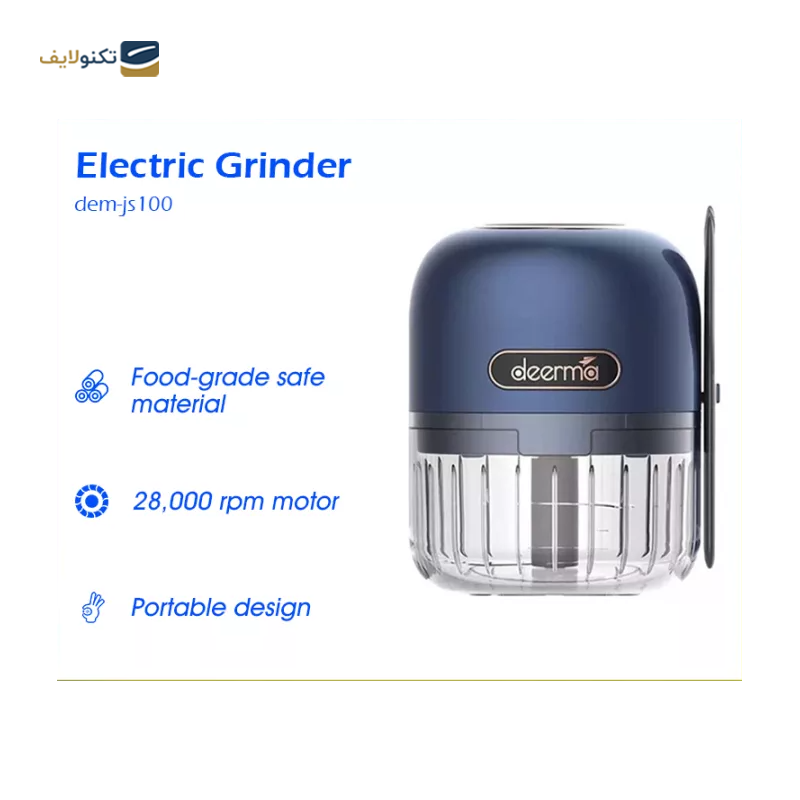 خردکن درما مدل JS100 - Deerma JS100 Food Chopper