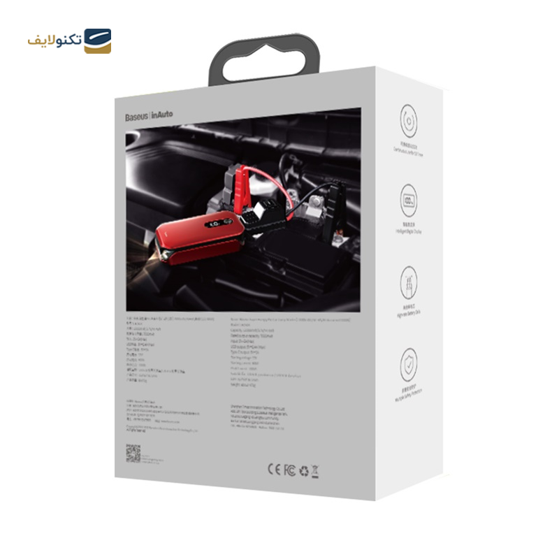 جامپ استارتر خودرو باسئوس مدل CRJS03 ظرفیت 12000 میلی آمپر ساعت - Baseus Super Energy Car Jump Starter CRJS03 12000mAh