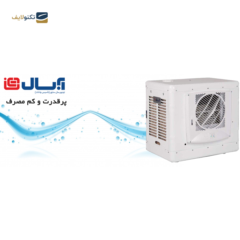 کولر آبی 2800 آبسال مدل AC31D - Absal AC31D Evaporative Cooler