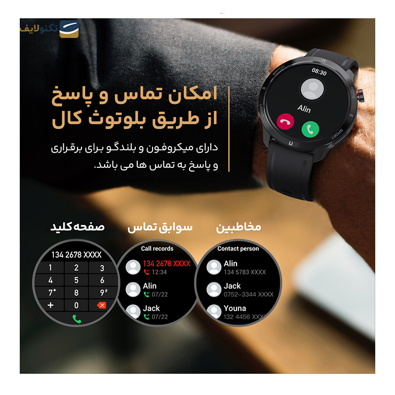 ساعت هوشمند هیوامی مدل Nuvo - Hivami Nuvo Smart Watch