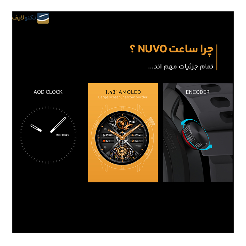 ساعت هوشمند هیوامی مدل Nuvo - Hivami Nuvo Smart Watch