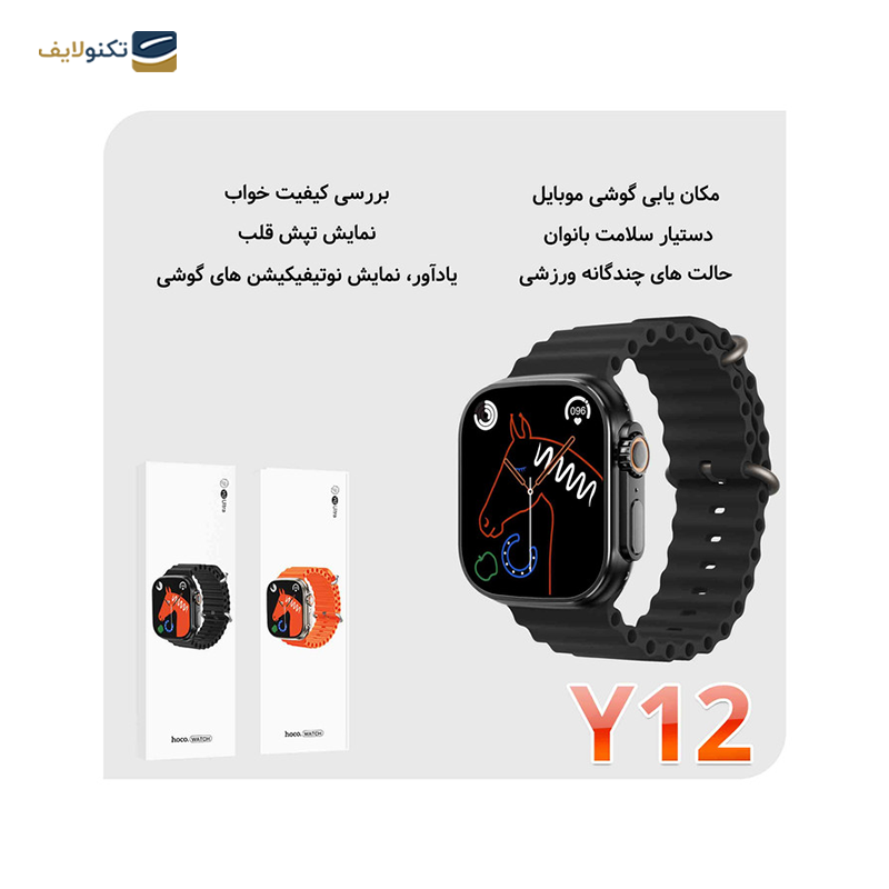 ساعت هوشمند هوکو مدل Y12 Ultra - Hoco Y12 Ultra Smart Watch