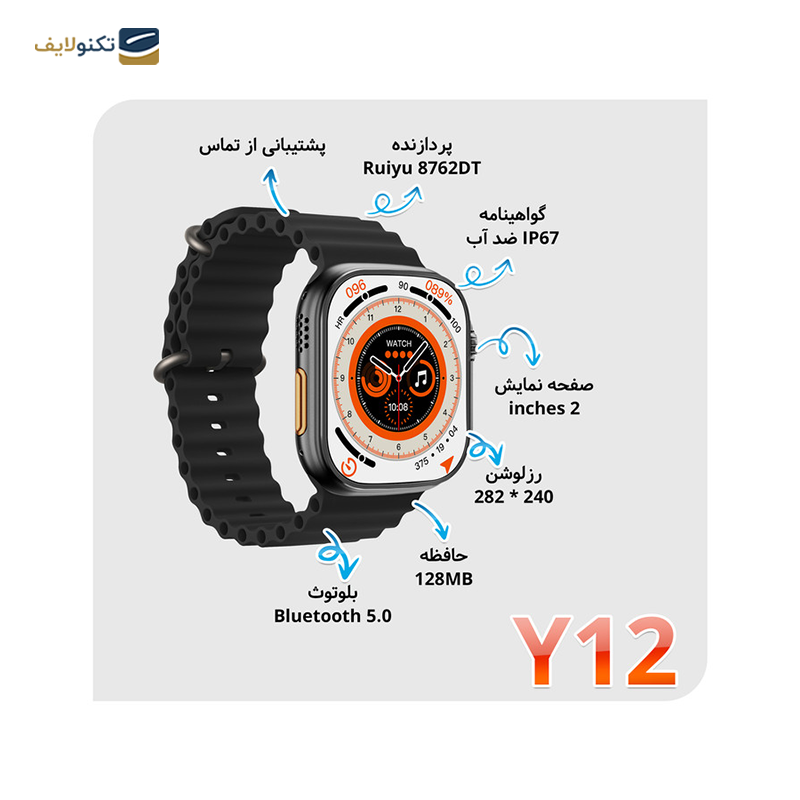 ساعت هوشمند هوکو مدل Y12 Ultra - Hoco Y12 Ultra Smart Watch