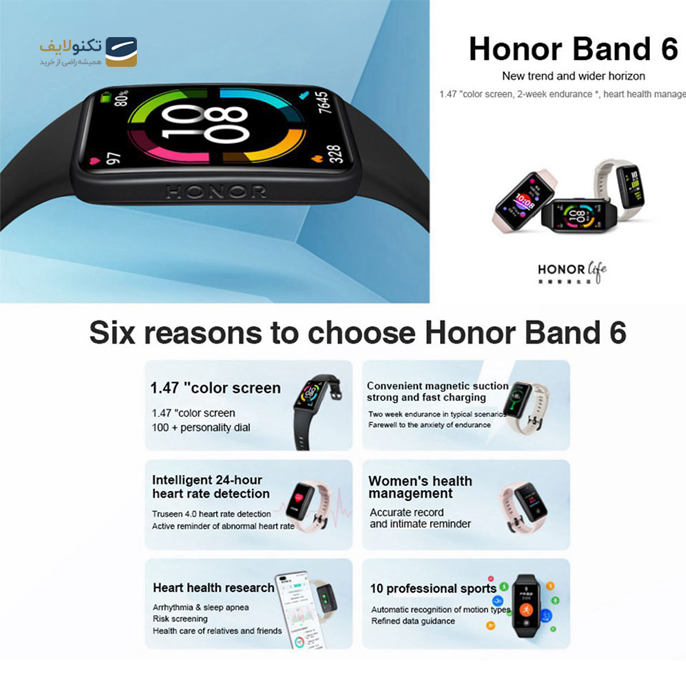  مچ بند هوشمند مدل Honor band 6 -  مچ بند هوشمند مدل Honor band 6