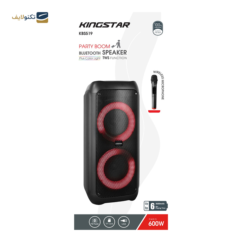  اسپیکر بلوتوثی قابل حمل  کینگ استار مدل KBS519 - KingStar KBS519 Portable Bluetooth speaker