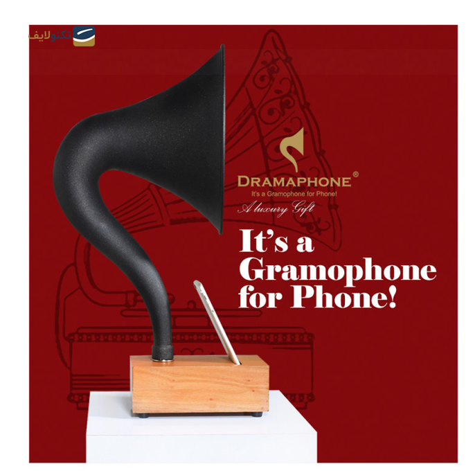 اسپیکر مکانیکی درامافون مدل GD-01 - Dramaphone GD-01 Gramophone