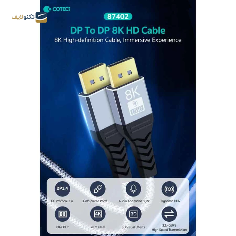 کابل Display Port کوتتسی مدل 87402 طول 2 متر - Coteetci 87402 Display Port Cable 2.0m