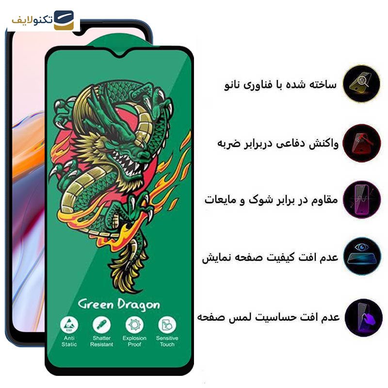 محافظ صفحه نمایش اپیکوی مدل Green Dragon ExplosionProof مناسب برای گوشی موبایل شیائومی Redmi 12C/ Redmi 10C/ Poco C55/ Poco C40 - Epicoy Green Dragon ExplosionProof Screen Protector For Xiaomi Redmi 12C/ Redmi 10C/ Poco C55/ Poco C40