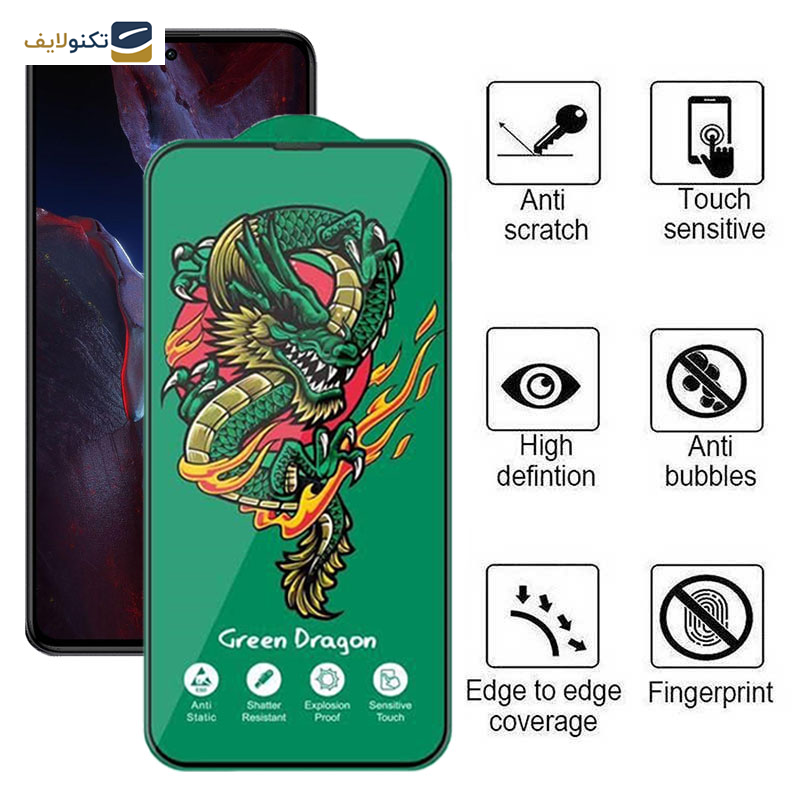 محافظ صفحه نمایش اپیکوی مدل Green Dragon ExplosionProof مناسب برای گوشی موبایل شیائومی Xiaomi Poco F5 Pro / F5 / F4 GT/ F3 GT/ F4/ F3 - Epicoy Green Dragon ExplosionProof Screen Protector For Xiaomi Poco F5 Pro / F5 / F4 GT/ F3 GT/ F4/ F3