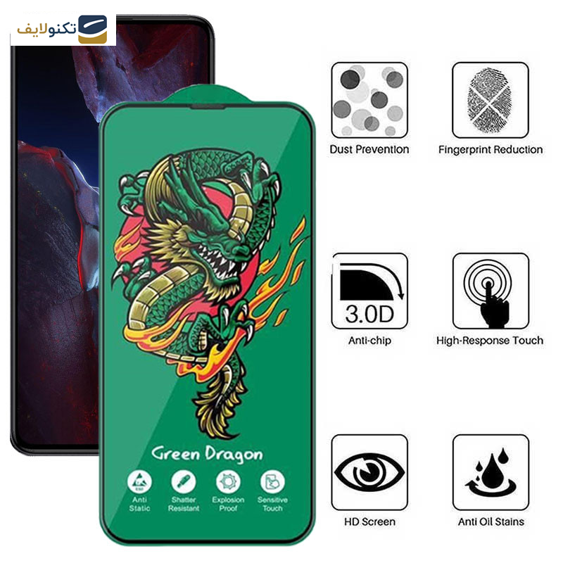 محافظ صفحه نمایش اپیکوی مدل Green Dragon ExplosionProof مناسب برای گوشی موبایل شیائومی Xiaomi Poco F5 Pro / F5 / F4 GT/ F3 GT/ F4/ F3 - Epicoy Green Dragon ExplosionProof Screen Protector For Xiaomi Poco F5 Pro / F5 / F4 GT/ F3 GT/ F4/ F3
