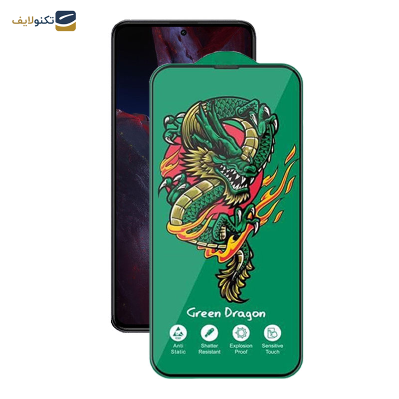 محافظ صفحه نمایش اپیکوی مدل Green Dragon ExplosionProof مناسب برای گوشی موبایل شیائومی Xiaomi Poco F5 Pro / F5 / F4 GT/ F3 GT/ F4/ F3 - Epicoy Green Dragon ExplosionProof Screen Protector For Xiaomi Poco F5 Pro / F5 / F4 GT/ F3 GT/ F4/ F3