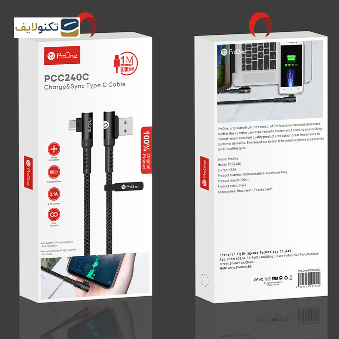 کابل تبدیل USB به USB-C پرووان مدل PCC240C طول 1 متر - 